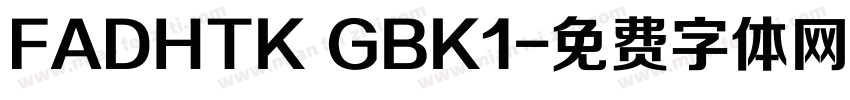 FADHTK GBK1字体转换
